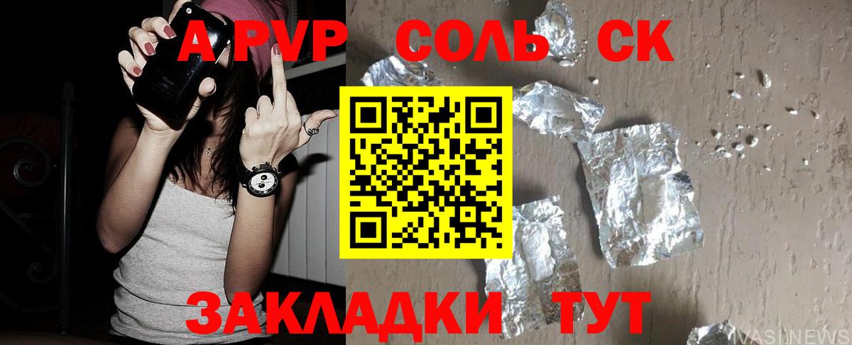 Канабис  Сарапул  Мефедрон   ГАШ  Вход с VPN 