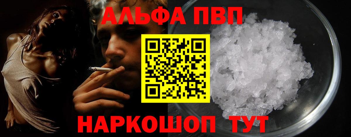 А ПВП мука  APVP СК  Сарапул  что такое   Вход с VPN 