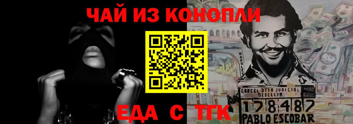 Сарапул  Cannafood марихуана  Вход с VPN 