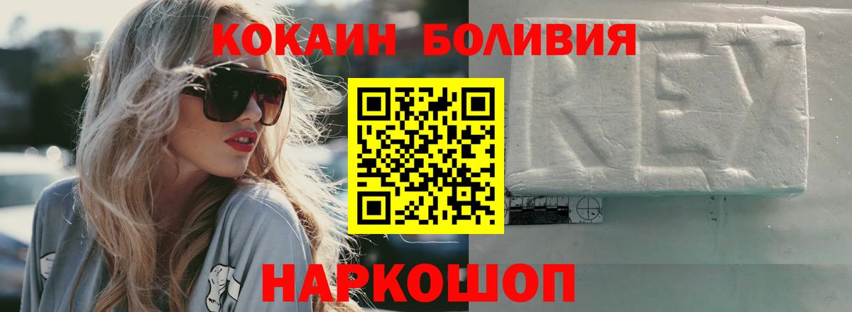 Кокаин 99%  Вход с VPN  Сарапул 