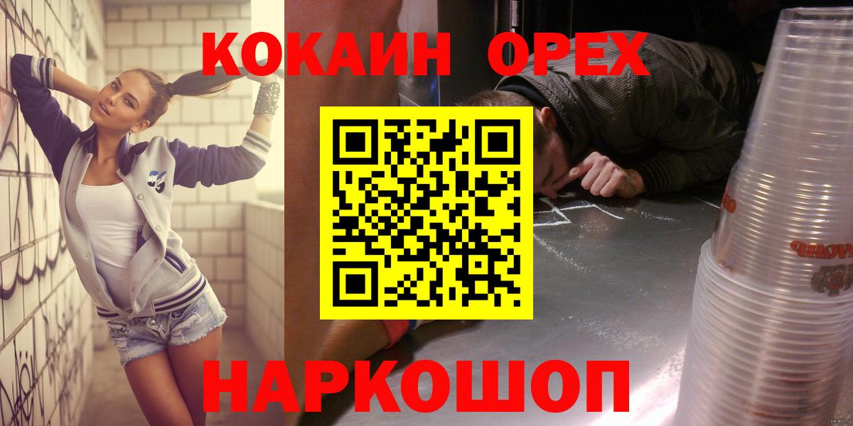 COCAIN 99% Сарапул