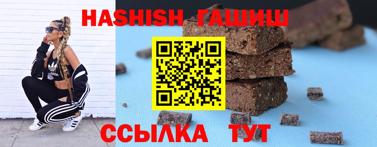 где можно купить наркотик  Вход с VPN  ГАШИШ индика сатива  Сарапул  ГАШ Premium  ГАШИШ 