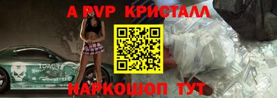 прущий лед Рыбинск