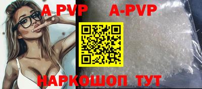 прущий лед Рыбинск