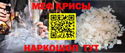 а пвп мука Рузаевка