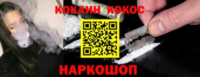 прущий лед Рыбинск
