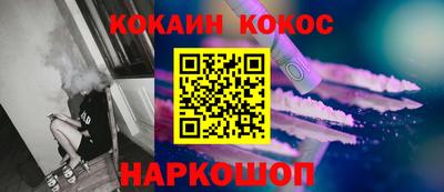 прущий лед Рыбинск