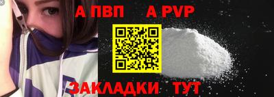 дистиллят марихуана Рязань
