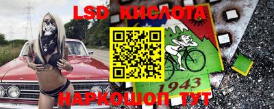 прущий лед Рыбинск
