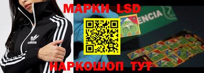 прущий лед Рыбинск