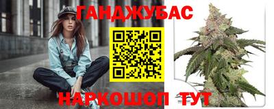 дистиллят марихуана Рязань