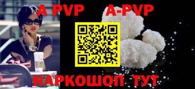 прущий лед Рыбинск