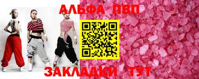 а пвп мука Рузаевка