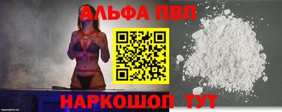 а пвп мука Рузаевка