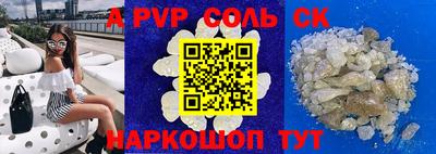 прущий лед Рыбинск