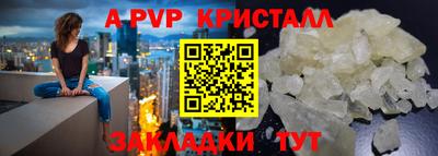 а пвп мука Рузаевка