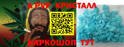 а пвп мука Рузаевка