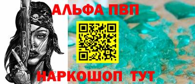 прущий лед Рыбинск