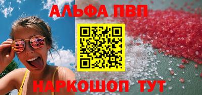 а пвп мука Рузаевка