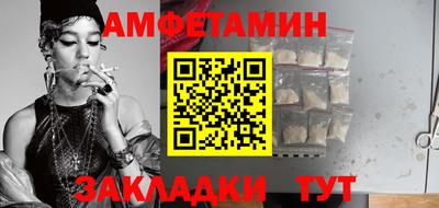 прущий лед Рыбинск