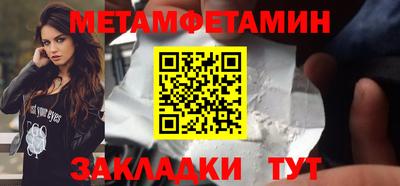 прущий лед Рыбинск