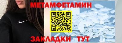 прущий лед Рыбинск
