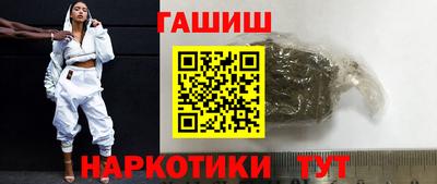 прущий лед Рыбинск