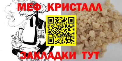прущий лед Рыбинск