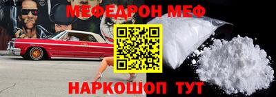 а пвп мука Рузаевка
