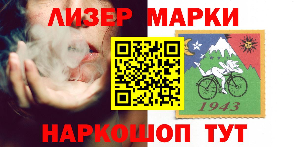 LSD-25 экстази  Лсд 25 экстази ecstasy  Вход с VPN  LSD-25 экстази кислота  Сарапул 