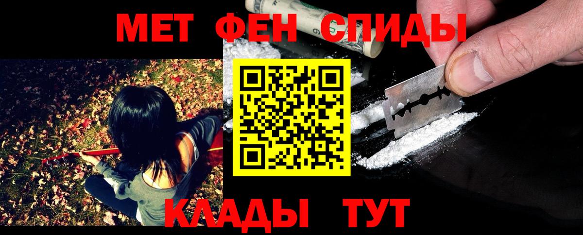 МЕТАМФЕТАМИН пудра  МЕТАМФЕТАМИН пудра  Сарапул  Вход с VPN 
