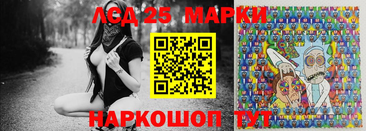 Наркотические марки 1,5мг Сарапул