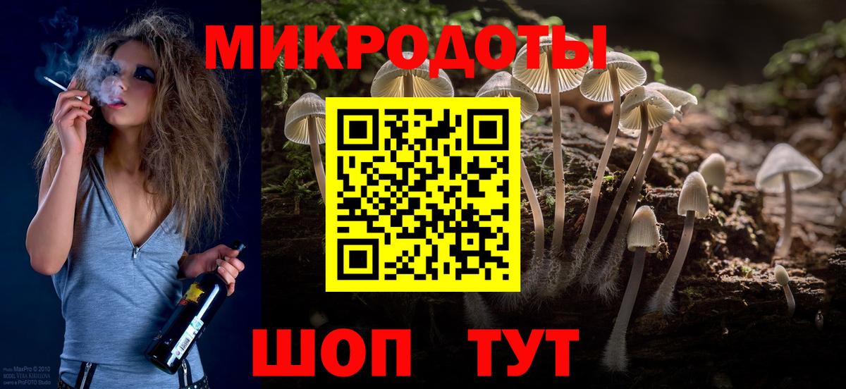 Псилоцибиновые грибы прущие грибы Сарапул