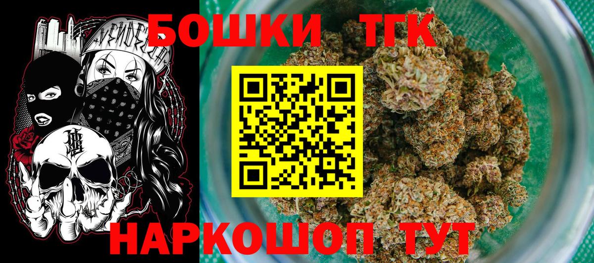 Шишки марихуана гибрид Сарапул