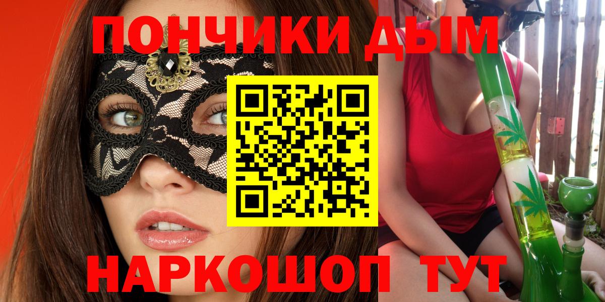 Марихуана AK-47  Каннабис марихуана  Сарапул  Вход с VPN  Бошки Шишки планчик 